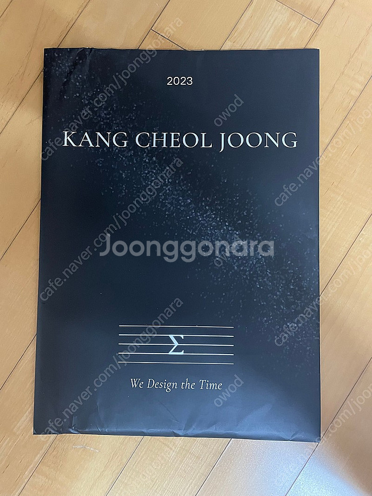 2023 수학 강철중 모의고사--0