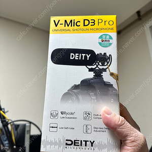 Daity D3 Pro 미개봉 신품 팝니다