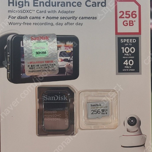 [SanDisk] MicroSDHC/XC, High Endurance (블랙박스&CCTV전용) MicroSDXC 256GB [어댑터포함]