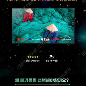 삼성전자 55인치 크리스탈UHD 4K 스마트TV 55TU7000 펜션 호텔 대량구매