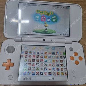 뉴 닌텐도 2ds xl