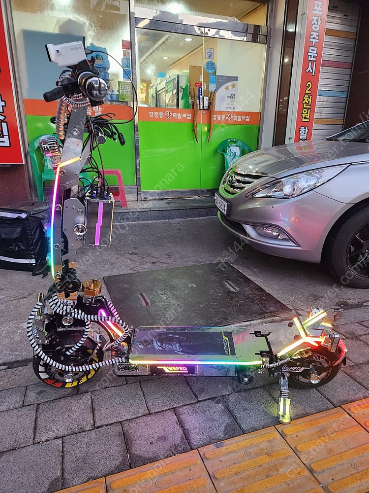 위페드ff..오늘하루급처..--4