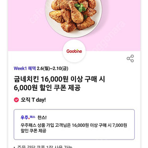 버거킹 아이스아메리카노 오늘까지 인거 300원에 팝니다