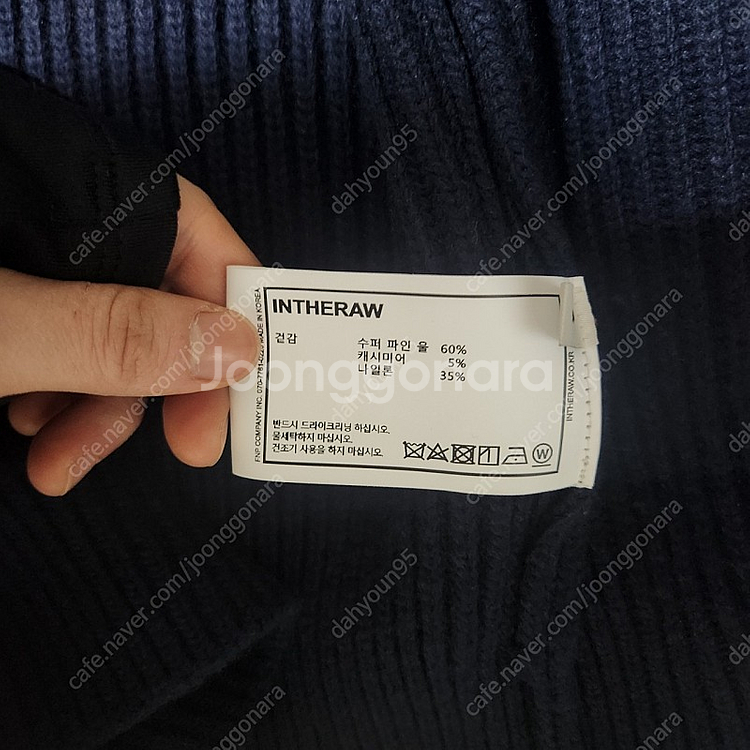 인더로우 네이비 풀집업 2사이즈--1