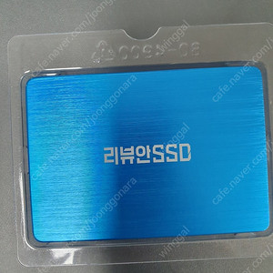 리뷰안SSD 240GB