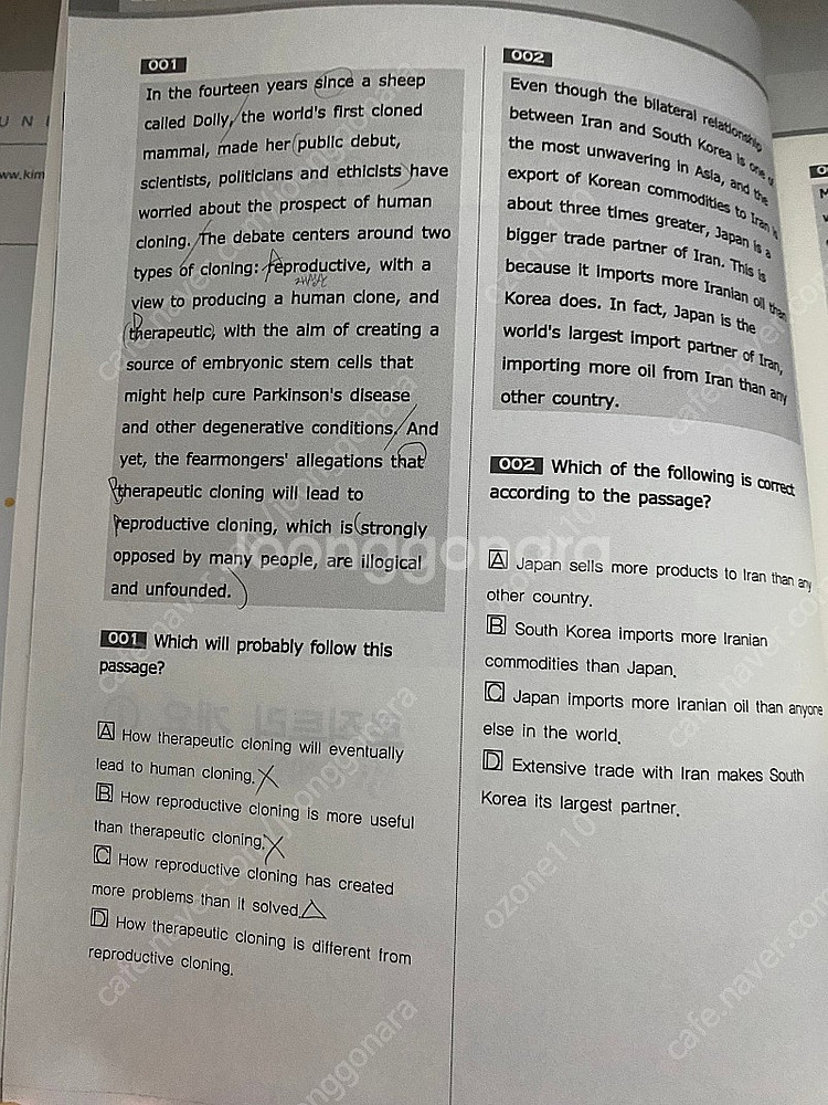 정병권 로직트리 101 4권--1