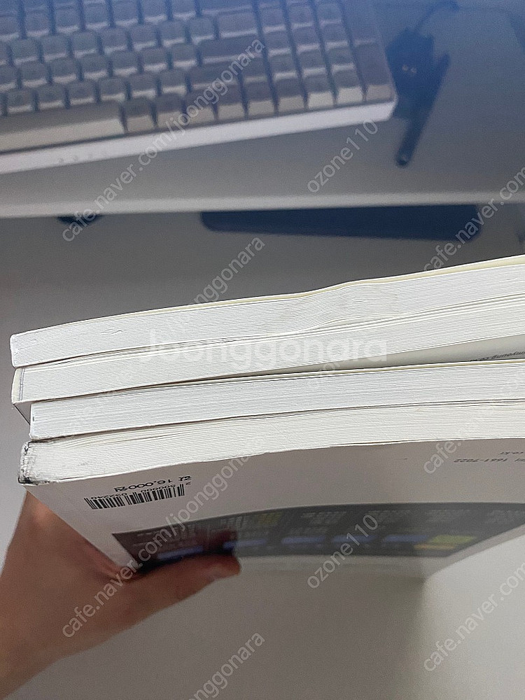 정병권 로직트리 101 4권--3