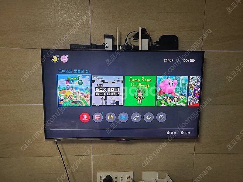 47인치 엘지 47LA6900 팝니다(벽걸이,스탠드 둘--0