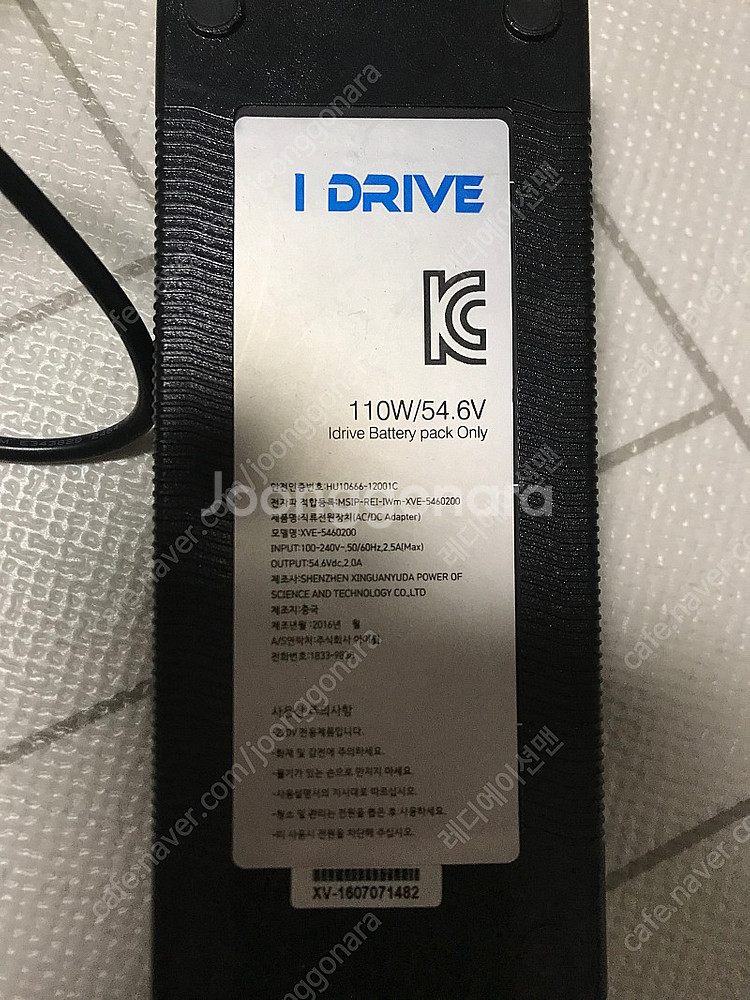 킥보드 충전기 110w 54.6v--0