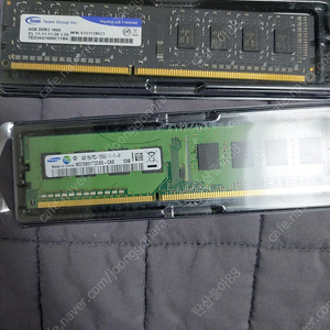 ddr3 4g램 2개