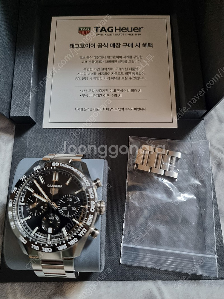 태그호이어 까레라 구입가 6,000,000원 / 판매가...--2