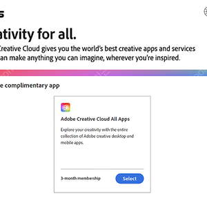 어도비 크레이이티브 클라우드 3개월권 팝니다