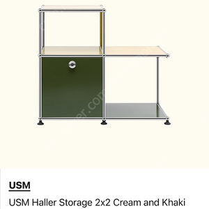 USM Haller Storage 2x2 Cream and Khaki (USM x KREAM 한정판)