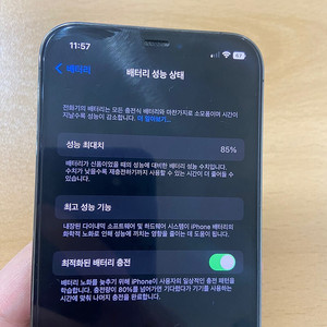 아이폰12pro 128GB 그래파이트 팝니다