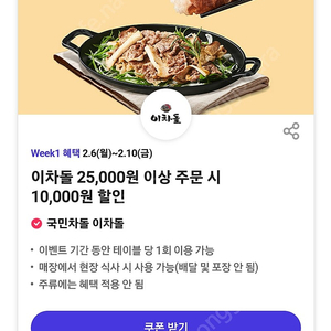 버거킹 아이스아메리카노 오늘까지 인거 300원에 팝니다