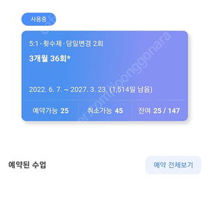 사당역 필라테스 아이엠필라테스 1:5 양도