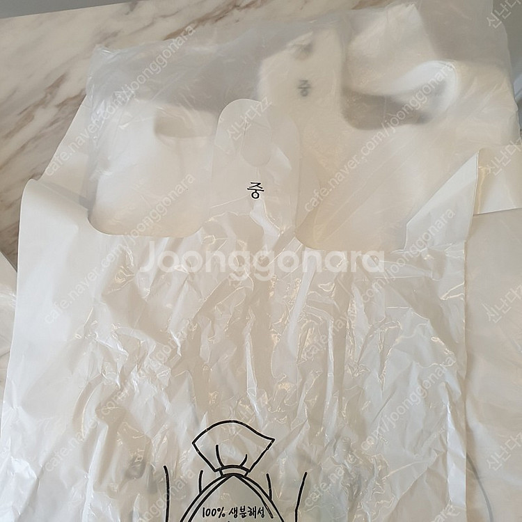 친환경 비닐봉투 세종 그린팩--3