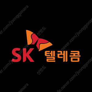 SK 데이터 1기가 2000원, 2기가 3500원 팝니다.