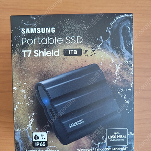 (미개봉) 삼성 포터블 SSD T7 Shield 1TB 팝니다.