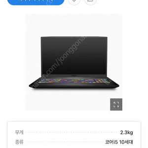 MSI 게이밍 노트북 GF75 RTX3060 판매