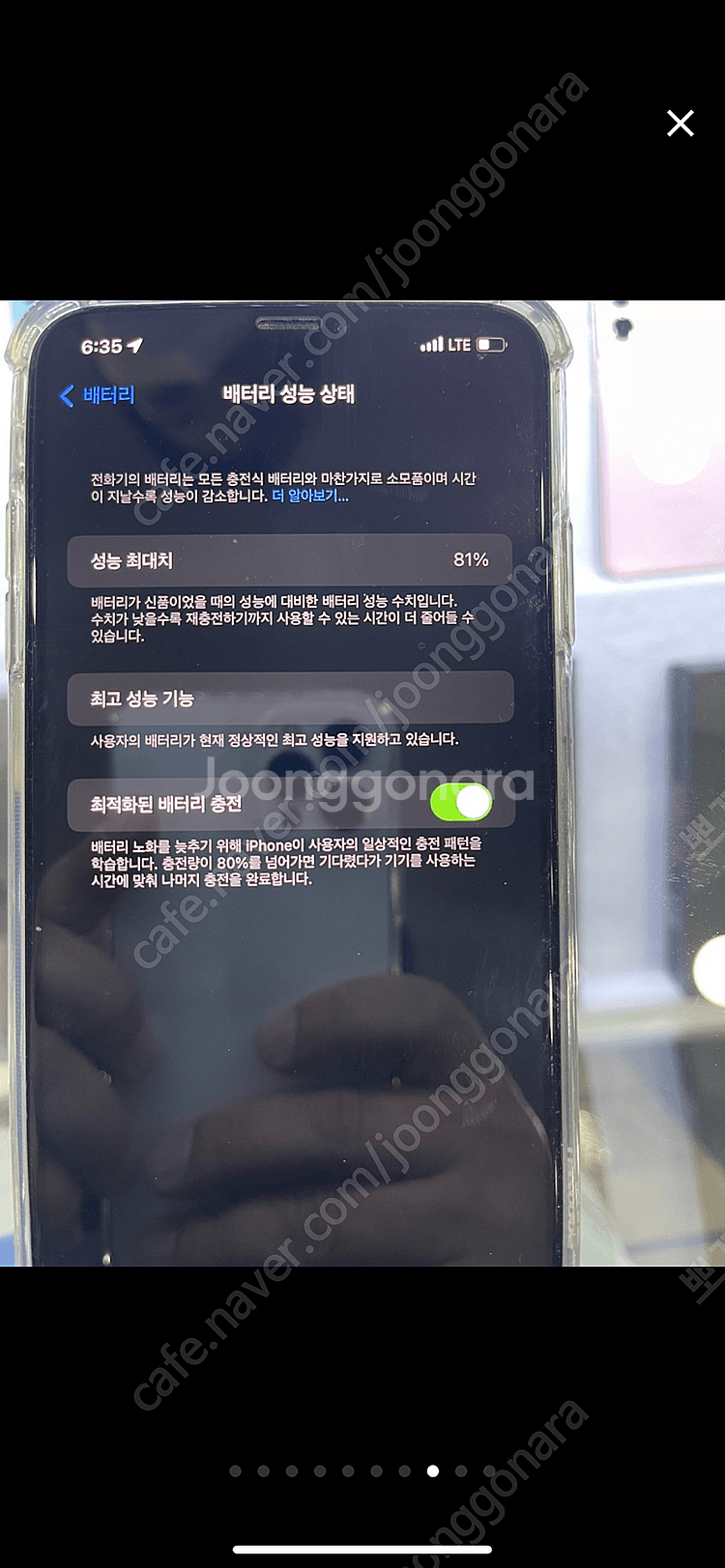 아이폰 xs max 512gb 로즈골드 판매합니다--7