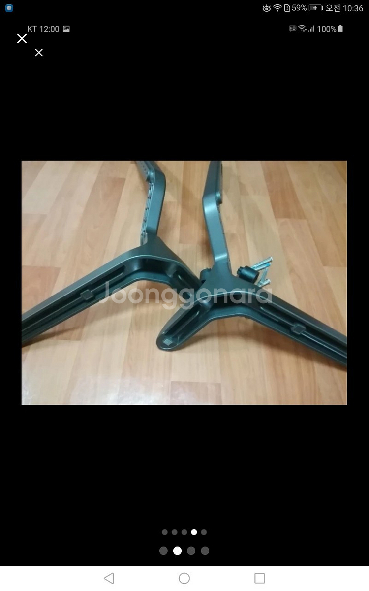 LG TV 통합스탠드 SVC400 , MAZ641069...--2