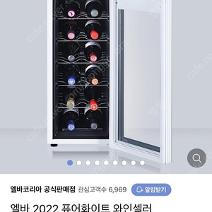 엘바 와인 셀러 ,냉장고 (EW40W12)