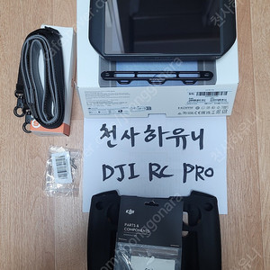 DJI RC PRO 판매합니다.