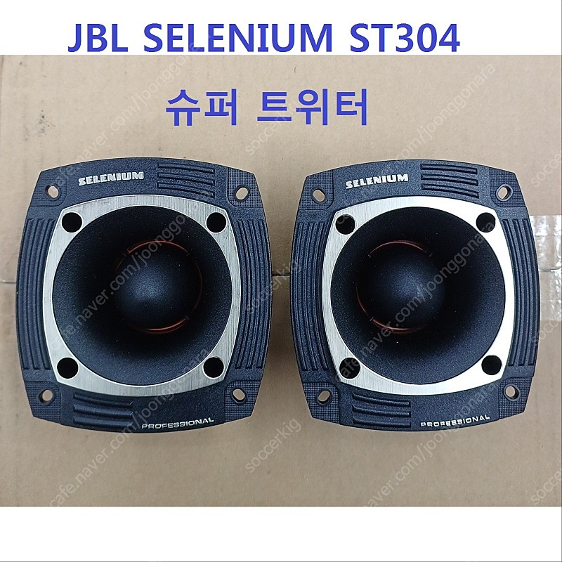 Selenium ST304-SLF - Professional Super Tweeter