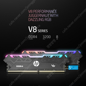 HP DDR4 3200 (8G x 2)16GB 튜닝 램