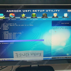 1230v2 (3770급) , h77 pro4/mvp ,램 16g