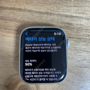 애플워치7 gps 알루미늄 45mm 스타라이트 애캐플