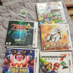 3ds 칩일괄5