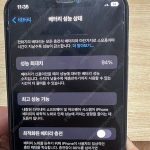 아이폰11프로 64기가 스그 판매