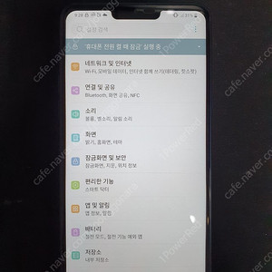 lg q9 팝니다. (5만)