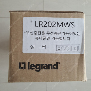 르그랑 매립형 콘센트 LR202MWS 판매
