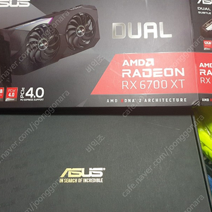 ASUS DUAL 라데온 RX 6700 XT(포장만 뜯은 미사용 제품)