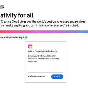 어도비 크리에이터 클라우드 3개월 이용권 판매합니다.