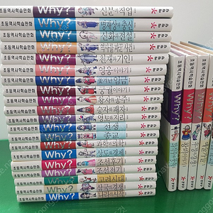 예림당-Why? 한국사 시리즈(전-25권/특A급-상품설명 확인하세요)-택포입니다~~