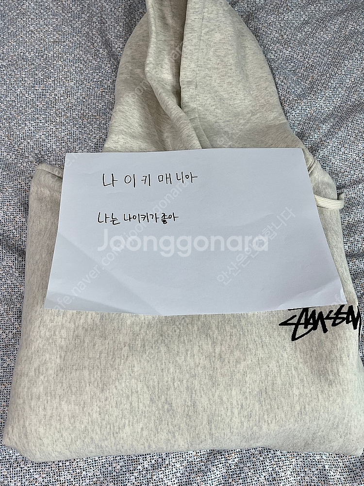 [XL]스투시 8볼 페이드 후드 애쉬 헤더 팝니다~~--1