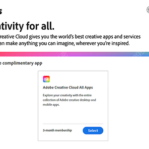 어도비 크리에이티브 클라우드 3개월 사용권 3만원