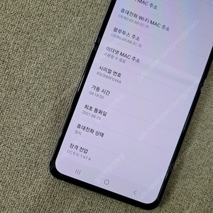 갤럭시Z플립3 퍼플색상 매우깨끗한 S급 무잔상 37만원에 판매합니다