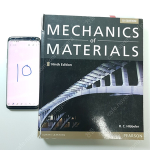 mechanics of meterials, r c hibbeler, pearson, 9판 ninth edition, si edition