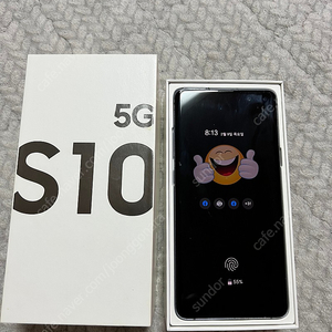 S10 5g 512GB a급 처분 합니다!