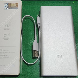 샤오미 보조 배터리 10000mAh PLM09ZM