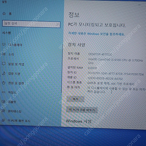 6세대 본체 팝니다.(i6-6100, 8g, gtx750ti, 128ssd,500g)키보드,마우스포함.