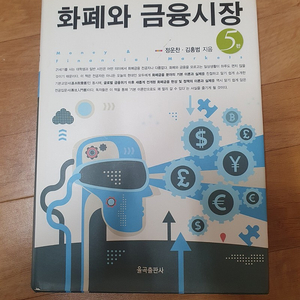 전공 도서 팝니다.