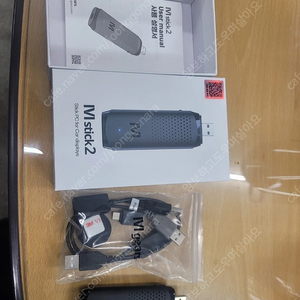 엠스틱2 삽니다