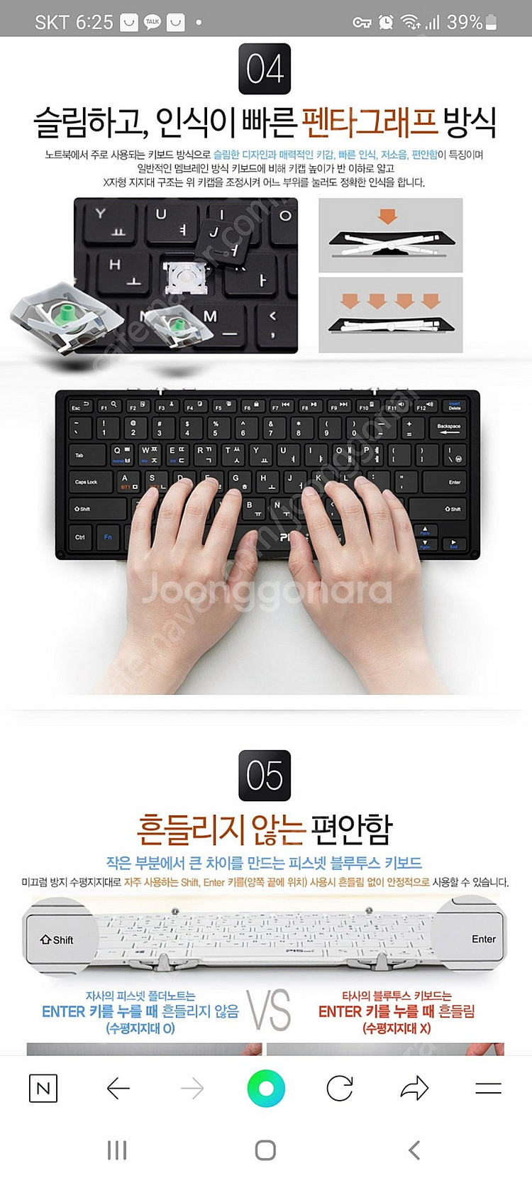 피스넷 폴더노트 시즌2 와 가죽케이스(거치대)--6