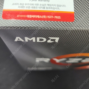 AMD 라이젠 ryzen 5 3600